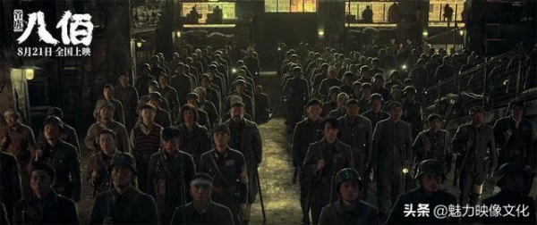 《八佰》電影故事與真實歷史