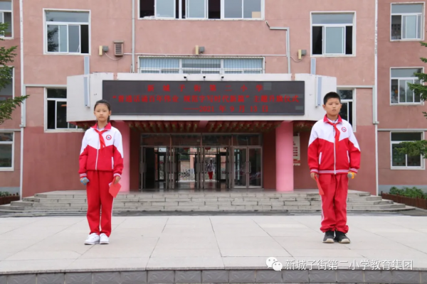 普通話誦百年偉業 規範字寫時代新篇——街二小推普周系列活動