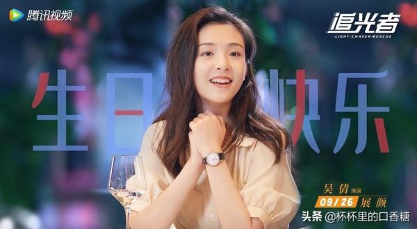 2021開拍的10部愛情劇!楊冪&;許凱,羅雲熙&吳倩、任嘉倫&;李沁 2021開拍的10部愛情劇!楊冪&;許凱,羅雲熙&吳倩、任嘉倫&;李沁