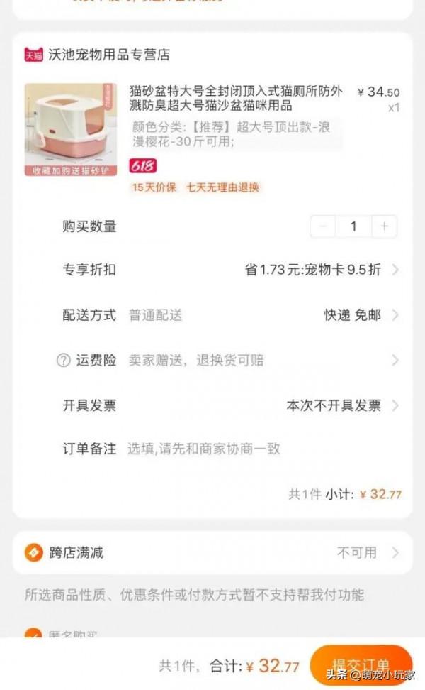 「貓車撿漏maoche331」貓車群真的可以撿漏嗎？低成本養貓攻略