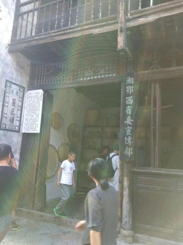 革命的紅色記憶