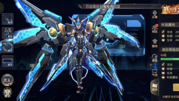 火爆手遊新區招託啦