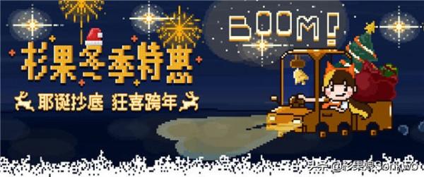 杉果年度遊戲「鉑果獎」評選正式開啟，參與小遊戲可領優惠券