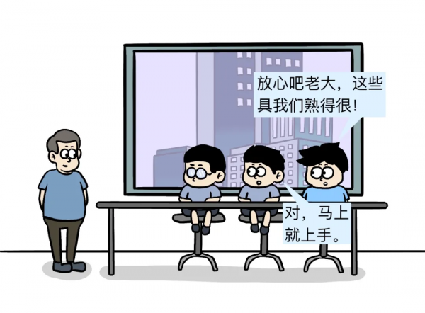 漫畫 &vert; 再見Postman &excl; 一站式協作ApiPost更香