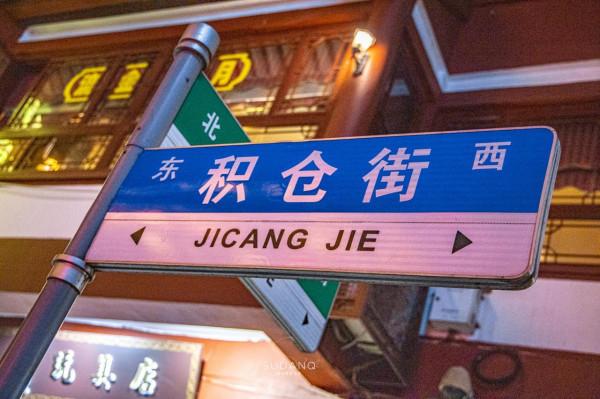 一家四口靠著30年的手藝,月入10萬元,還登上了中央電視臺 一家四口靠著30年的手藝,月入10萬元,還登上了中央電視臺