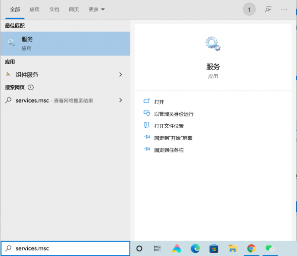 Window那些超實用的小技巧 Window那些超實用的小技巧