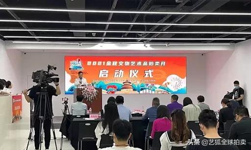 藝周藝事 | 北京保利拍賣2021(深圳)精品拍賣會4.02億收槌 藝周藝事 | 北京保利拍賣2021(深圳)精品拍賣會4.02億收槌