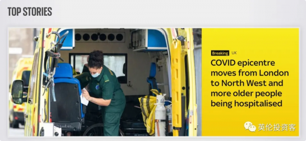 疫情見頂，倫敦新冠住院連續4天下降！英鎊漲至近2個月高位