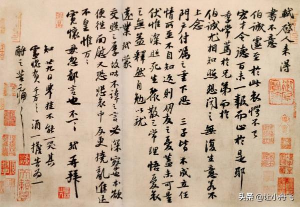 才氣 底氣 名氣 正氣——對書法家成名因素的綜合分析 才氣 底氣 名氣 正氣——對書法家成名因素的綜合分析