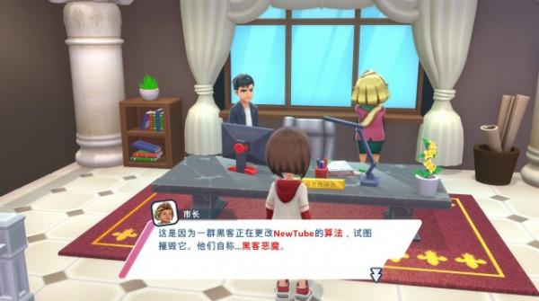 《實況主模擬器2》美術與系統再進化,成為當紅創作者吧 《實況主模擬器2》美術與系統再進化,成為當紅創作者吧