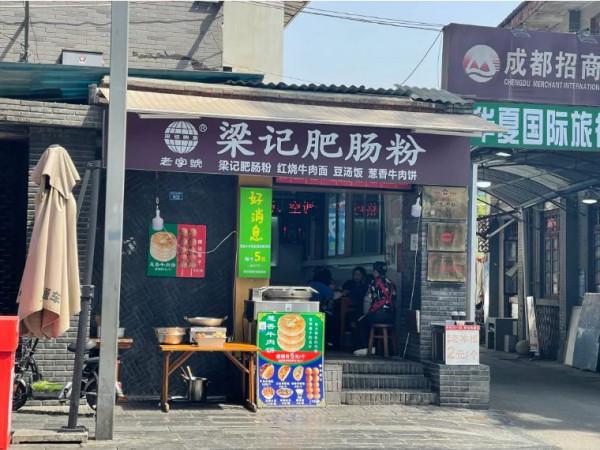 在成都,被一所中學凡爾賽了 在成都,被一所中學凡爾賽了