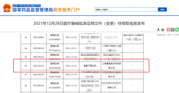 使用範圍擴大，氫氧氣霧化機獲批進入家庭