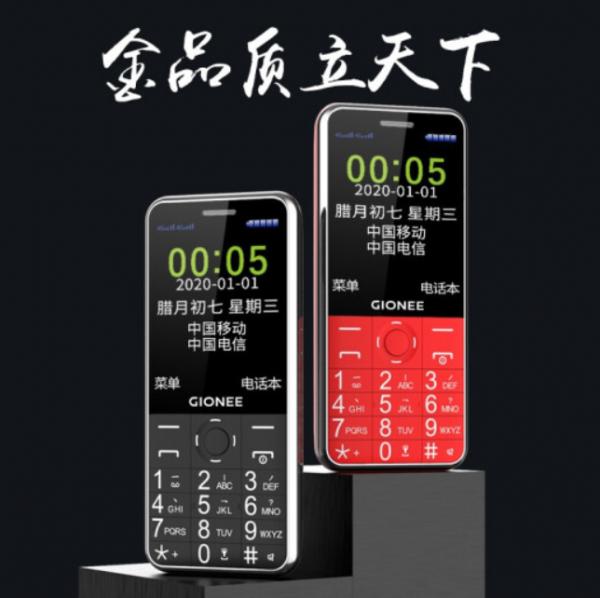 老人按鍵手機品牌榜——Top5/金立