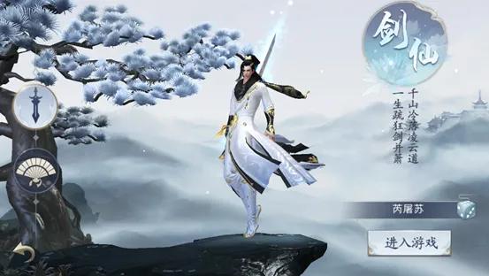 滿級號來人體驗