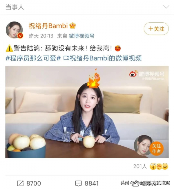 李莎旻子裝深情？歐陽娜娜要拍戲了？祝緒丹資源拉跨？劉詩詩