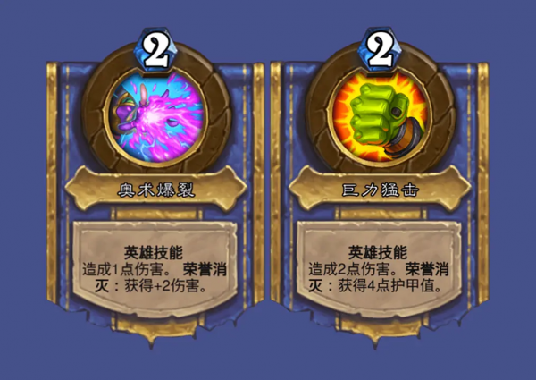 爐石傳說：奧特蘭克新機制表現，榮譽消滅拉胯，場地卡以薩滿居多