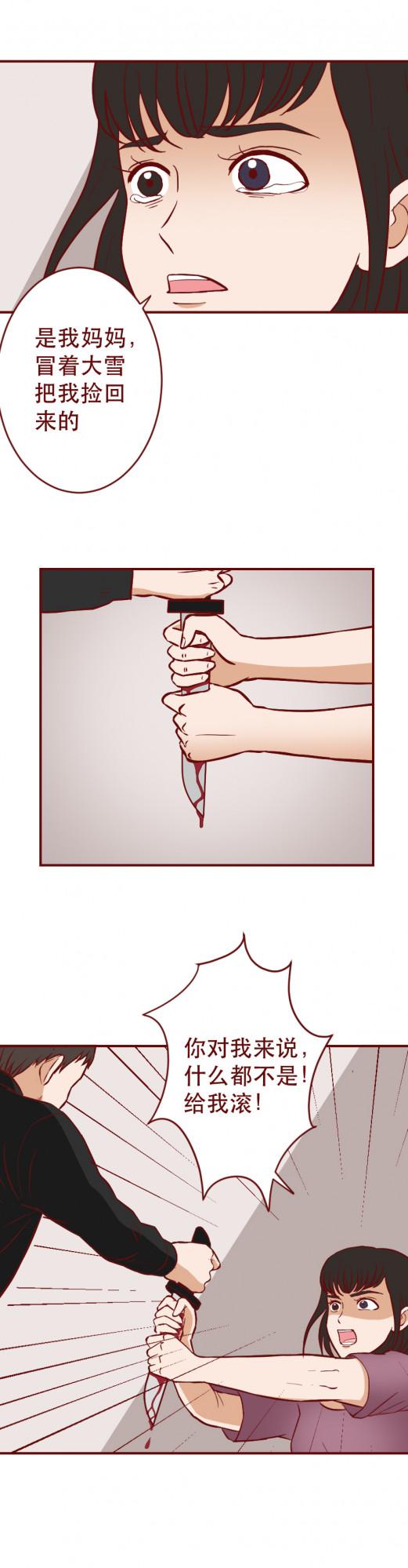 一句賠錢貨，他把女兒扔進了垃圾桶，這篇漫畫見證了人性的光與暗