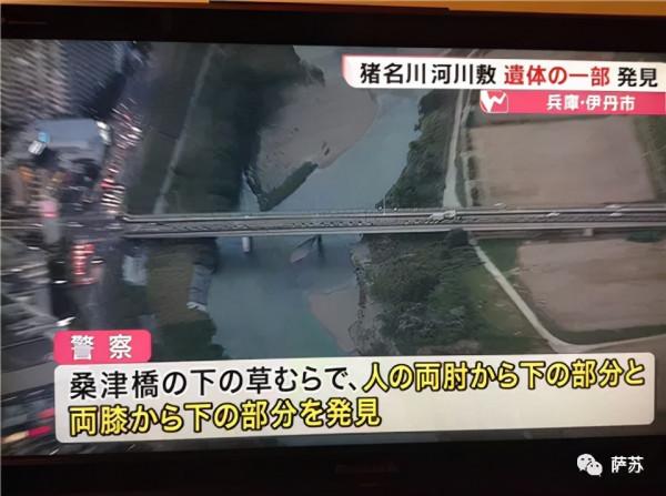 從江歌案想到另一位中國留學生，在日本被殺害分屍，真相沉甸甸