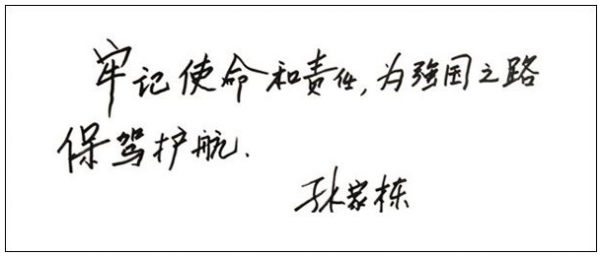 東方紅衛星超重，孫家棟堅持拆掉毛主席像章，周恩來說：我支援你