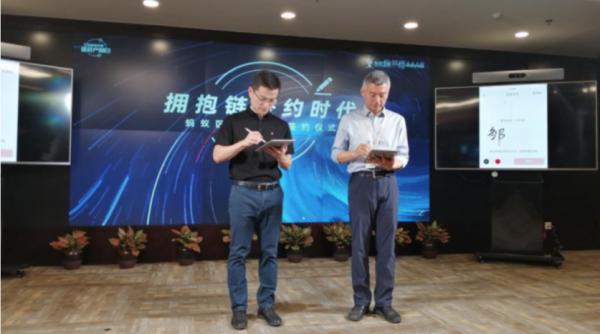 e籤寶完成12億元E輪融資，發力供應鏈金融，紅杉中國、IDG資本、普洛斯隱山資本領投