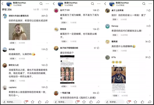 一邊賺中國人的錢,一邊想方設法羞辱中國人?迪奧你想幹嘛 一邊賺中國人的錢,一邊想方設法羞辱中國人?迪奧你想幹嘛