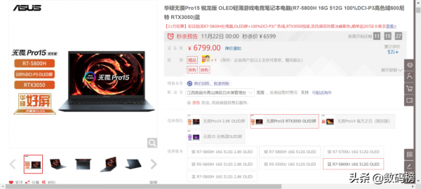 2021年4000元/5000元/6000元/8000元膝上型電腦推薦指南&amp;避坑指南