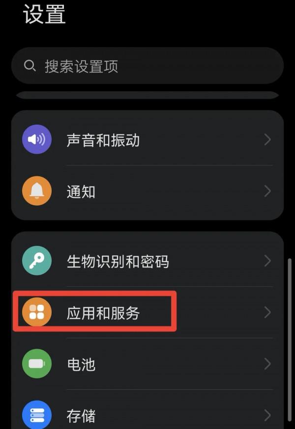 手機越用越流暢,需要關閉4個開關,減少垃圾,擴大記憶體 手機越用越流暢,需要關閉4個開關,減少垃圾,擴大記憶體