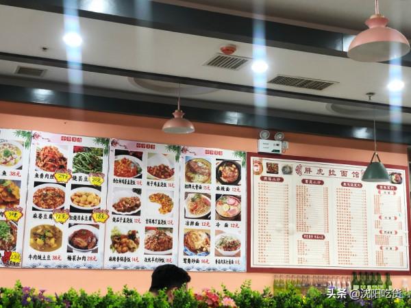 大肉面大骨面煮雞架,賣相好,價格廉,可我吃著不香啊 大肉面大骨面煮雞架,賣相好,價格廉,可我吃著不香啊