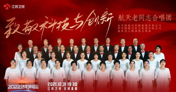 江蘇衛視跨年演唱會官宣首波陣容，全是實力派，年輕藝人全軍覆沒