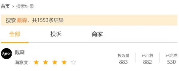 我花3000買戴森吹風機，被花300買高仿的嘲笑了