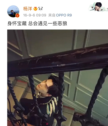 從李沁到趙露思，楊洋的5段戀情緋聞，個個都很有“故事”