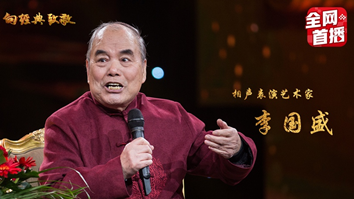 這位能捧會逗的相聲大師,你確定不瞭解一下? 這位能捧會逗的相聲大師,你確定不瞭解一下?