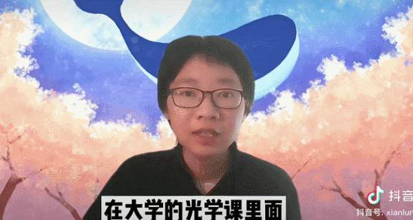 女版謝爾頓?29歲博士後科普賬號走紅,網友線上催更:又燒腦又想聽 女版謝爾頓?29歲博士後科普賬號走紅,網友線上催更:又燒腦又想聽