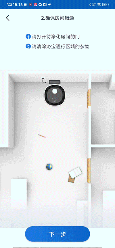 不務正業or專職專精—科沃斯沁寶PK舒樂氏A02空氣清淨機 不務正業or專職專精—科沃斯沁寶PK舒樂氏A02空氣清淨機