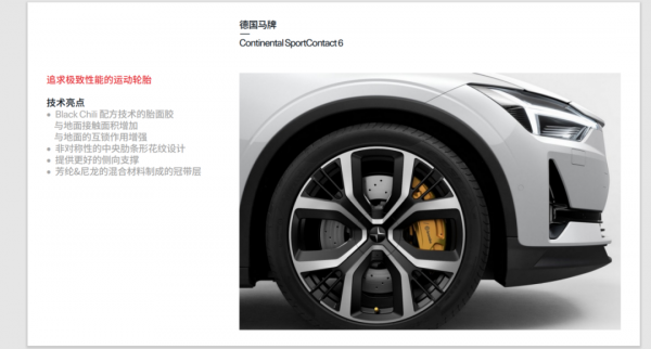 汽車輪胎品牌那麼多，該怎樣選？