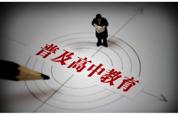 中考將取消5:5分流?莫言等人出面支援,家長:腰板瞬間就直了 中考將取消5:5分流?莫言等人出面支援,家長:腰板瞬間就直了