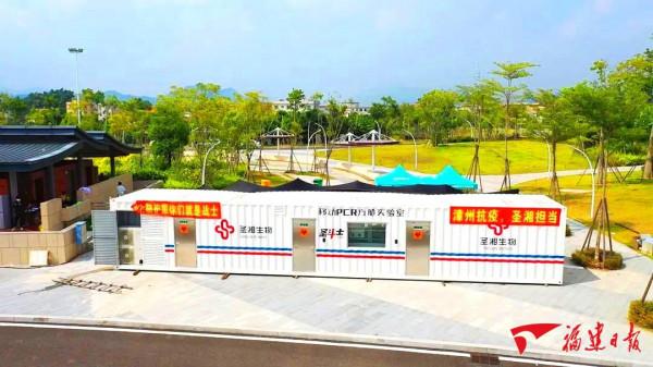 龍海：移動PCR方艙實驗室投用