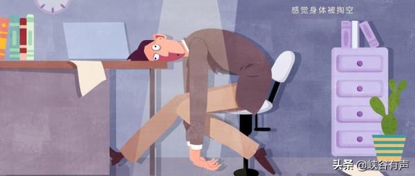 月薪3千存款20萬!生命的更多可能性,你知道嗎? 月薪3千存款20萬!生命的更多可能性,你知道嗎?