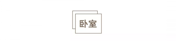 90後朝陽夫妻拒絕斷舍離，把60㎡的家裝成ZAKKA風，治癒又實用