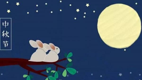 快來看看吧!這些有趣的中秋習俗,你知道嗎? 快來看看吧!這些有趣的中秋習俗,你知道嗎?