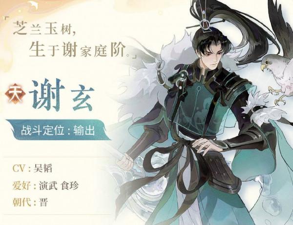 秦時明月再次重製,這部動畫有多經典?觀眾:帶紅了一代聲優 秦時明月再次重製,這部動畫有多經典?觀眾:帶紅了一代聲優