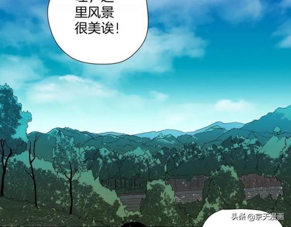 漫畫：四個殘缺的人