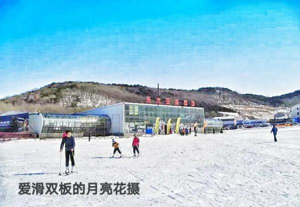 滑雪日記之揮之不去的心魔