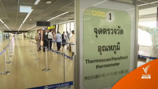 泰國高官:遊客下機到出機場,只需要25分鐘 泰國高官:遊客下機到出機場,只需要25分鐘