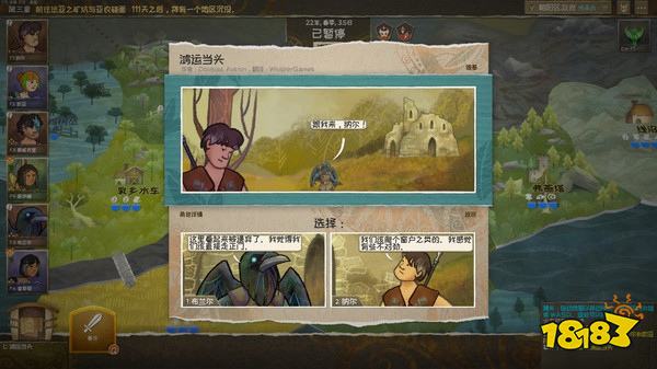 漫野奇譚：被IGN評為9分的策略RPG 一部關於英雄成長的史詩