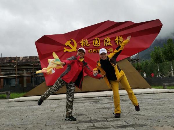 徒步林州市福興寺一一天平寺一一桃源度假村 徒步林州市福興寺一一天平寺一一桃源度假村