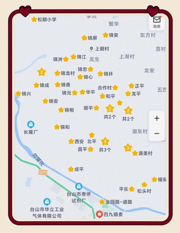 隨遇2021 ~ 台山，失落的繁華19