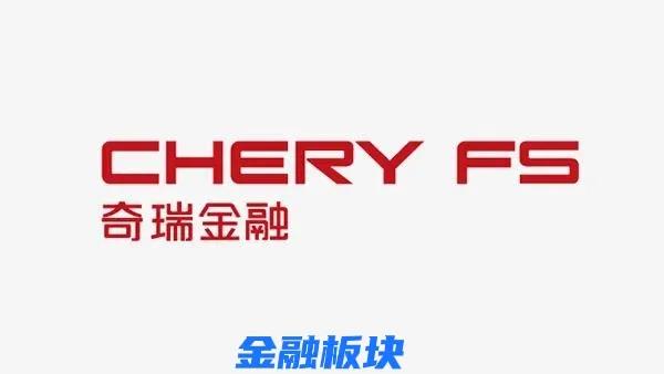 奇瑞不光造汽車，還造飛機……