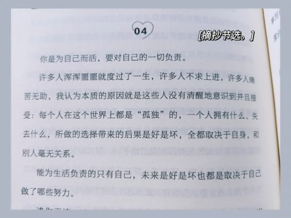 給大學生們的一些忠告！！！（超全）