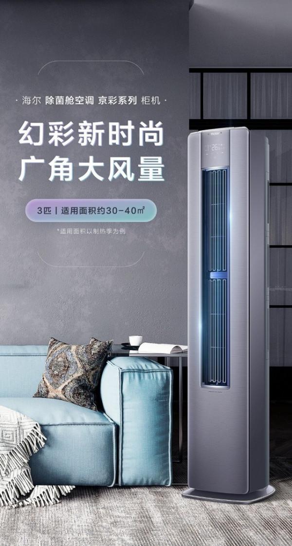 萬一中了呢?9.9元抽籤買空調的機會又來了 萬一中了呢?9.9元抽籤買空調的機會又來了